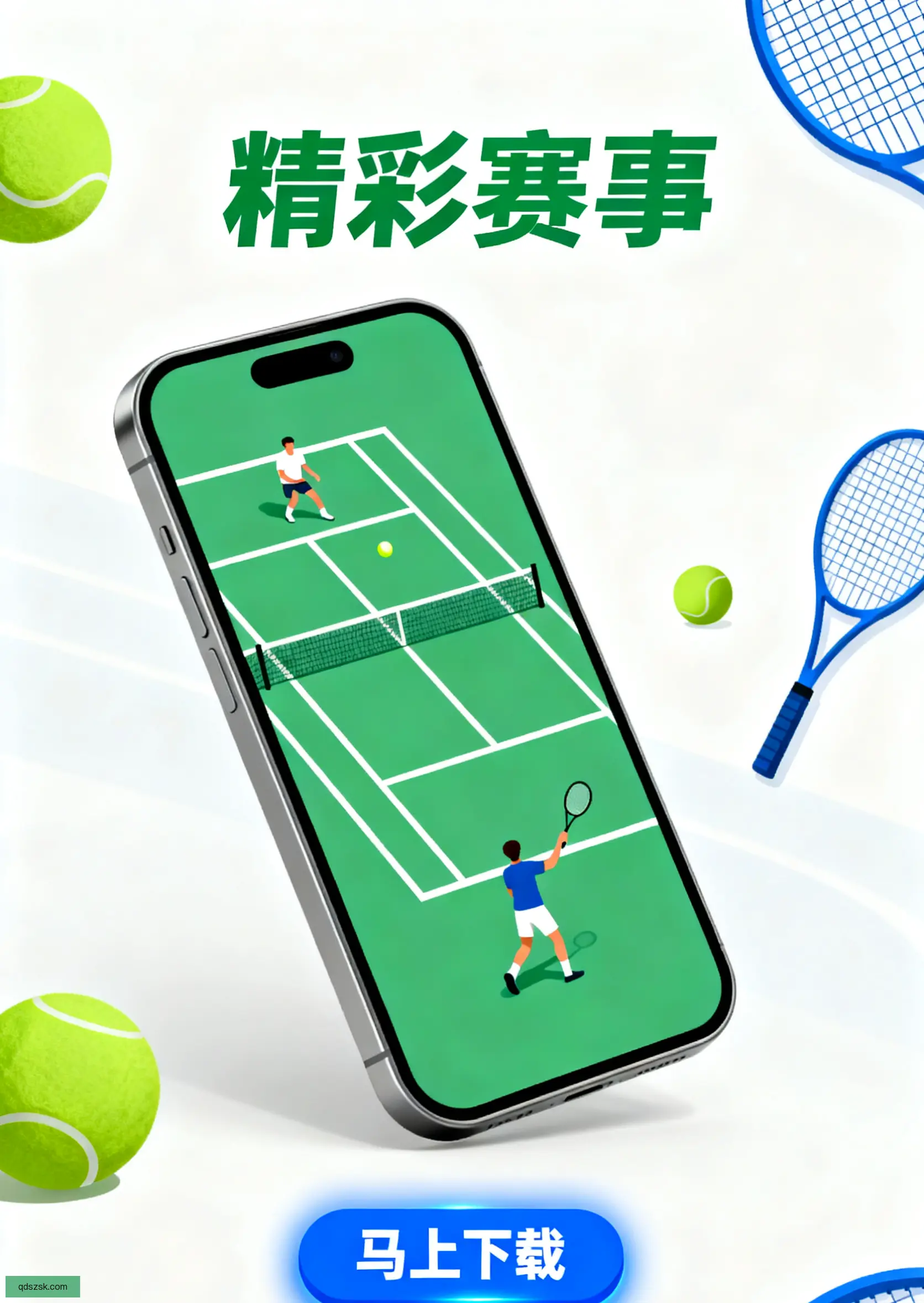 试玩版下载